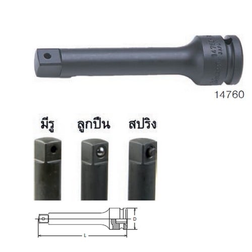 SKI - สกี จำหน่ายสินค้าหลากหลาย และคุณภาพดี | KOKEN 14760-B ข้อต่อลมแบบลูกปืน 1/2นิ้วรุ่น B-2นิ้ว (50mm)